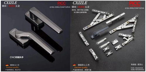 中國(guó)人保攜手希澤樂(lè)五金，以產(chǎn)品責(zé)任險(xiǎn)為門(mén)窗安全護(hù)航