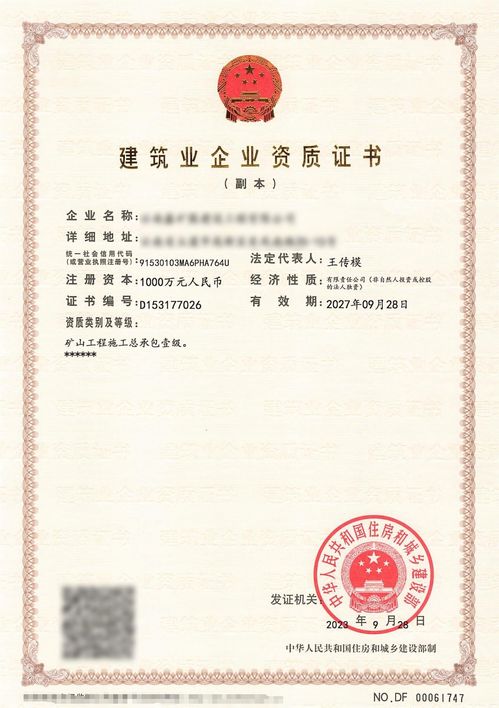 壹級資質(zhì)鑄就品質(zhì)豐碑 鑫海礦裝河南多金屬礦項(xiàng)目水暖電安裝工程分包持續(xù)推進(jìn)